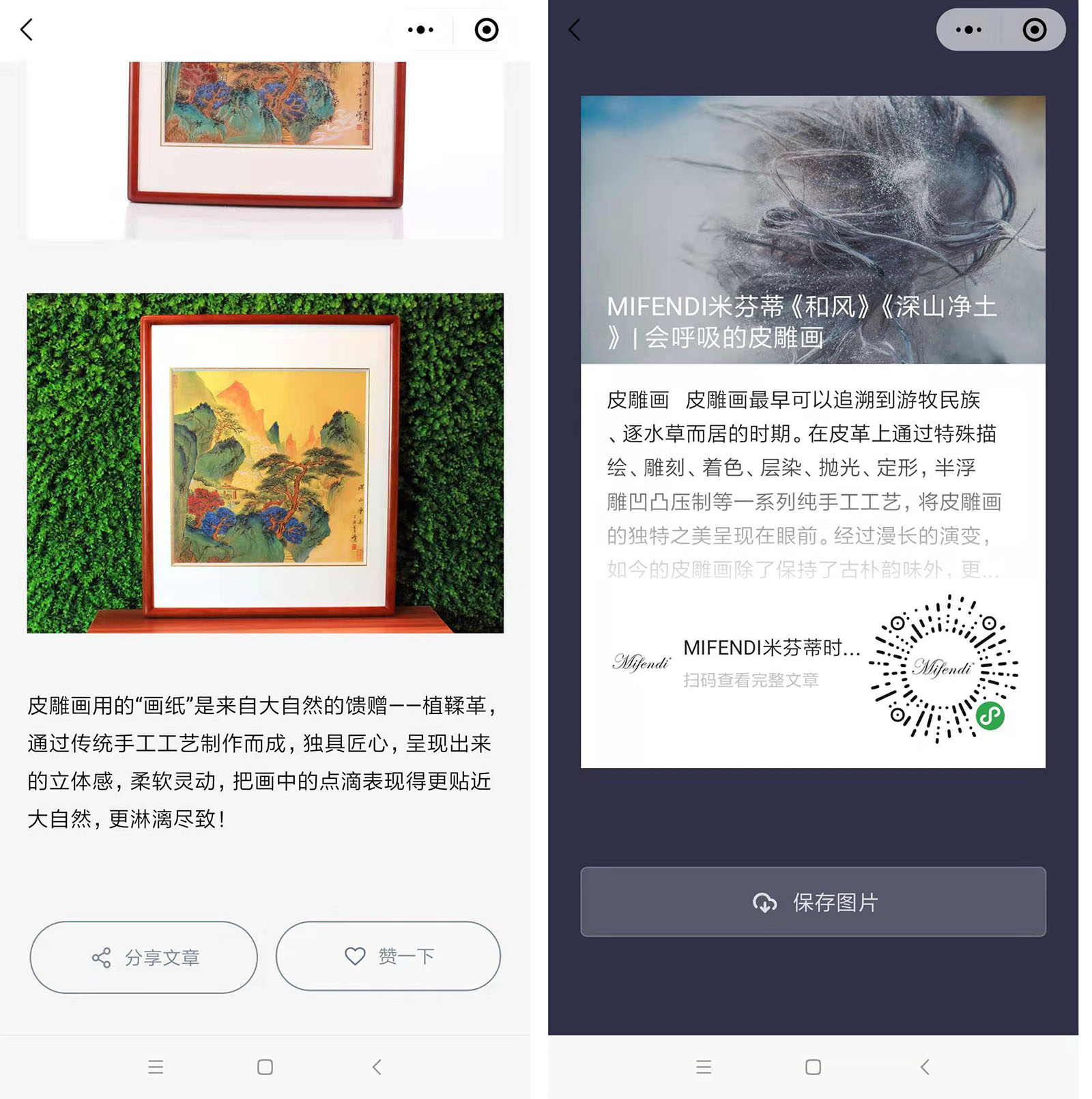 上线了小程序案例 上线了小程序案例